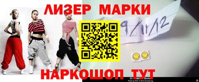 кокаин перу Апшеронск