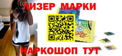 мяу мяу кристалл Апрелевка