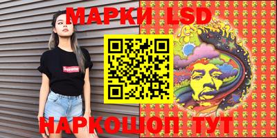 кокаин перу Апшеронск