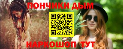 MESCALINE Кунгур