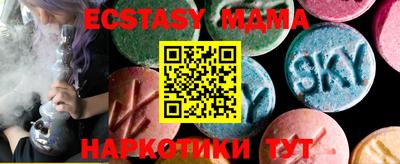 меф Кумертау
