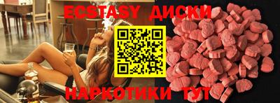 MESCALINE Кунгур
