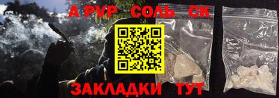 кристаллы Аргун