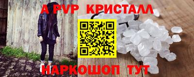 кокаин перу Апшеронск