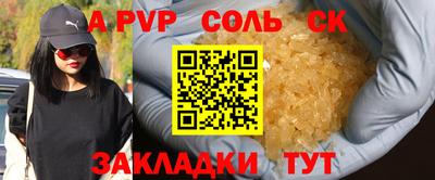 меф Кумертау