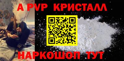 MESCALINE Кунгур