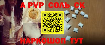 MESCALINE Кунгур