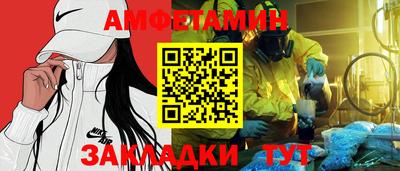 кристаллы Аргун