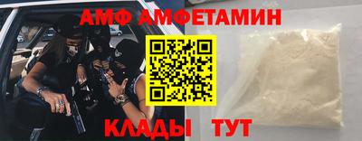 MESCALINE Кунгур