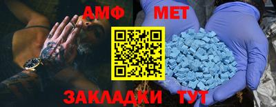 кристаллы Аргун