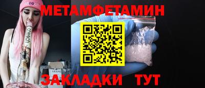 MESCALINE Кунгур