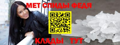 меф Кумертау