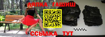 кристаллы Аргун