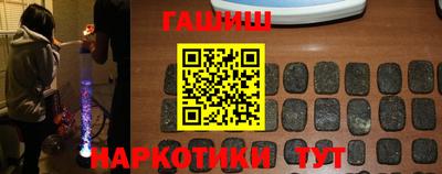 кристаллы Аргун