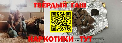 мяу мяу кристалл Апрелевка