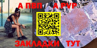 меф Кумертау