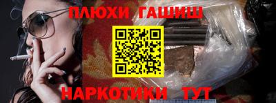 кокаин перу Апшеронск