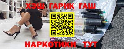 мяу мяу кристалл Апрелевка