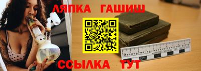 кокаин перу Апшеронск