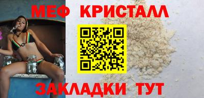 кристаллы Аргун