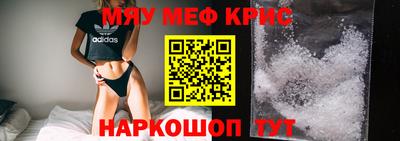 MDMA Ливны
