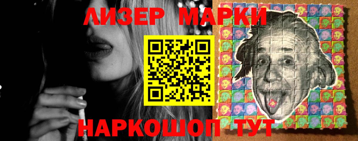 ОМГ ОМГ ТОР  LSD-25 экстази ecstasy  ЛСД экстази кислота  Вход с VPN  Сосновый Бор 