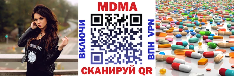 мега сайт  Сосновый Бор  MDMA молли 