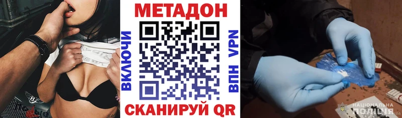 Метадон мёд  МЕГА   Сосновый Бор 