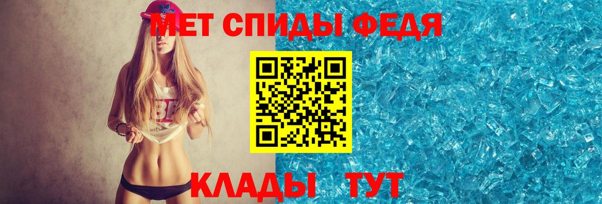 Первитин мет  Первитин мет  Сосновый Бор  Вход с VPN 