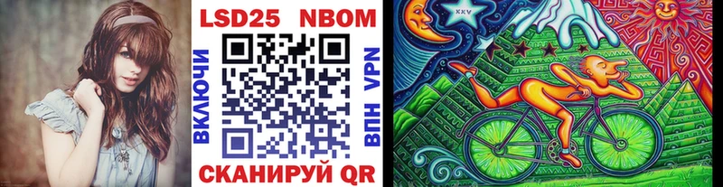 Марки NBOMe 1,8мг  продажа наркотиков  Сосновый Бор 