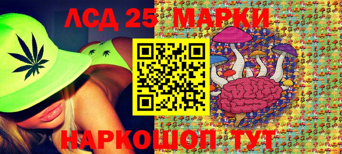 Марки NBOMe 1,8мг Сосновый Бор