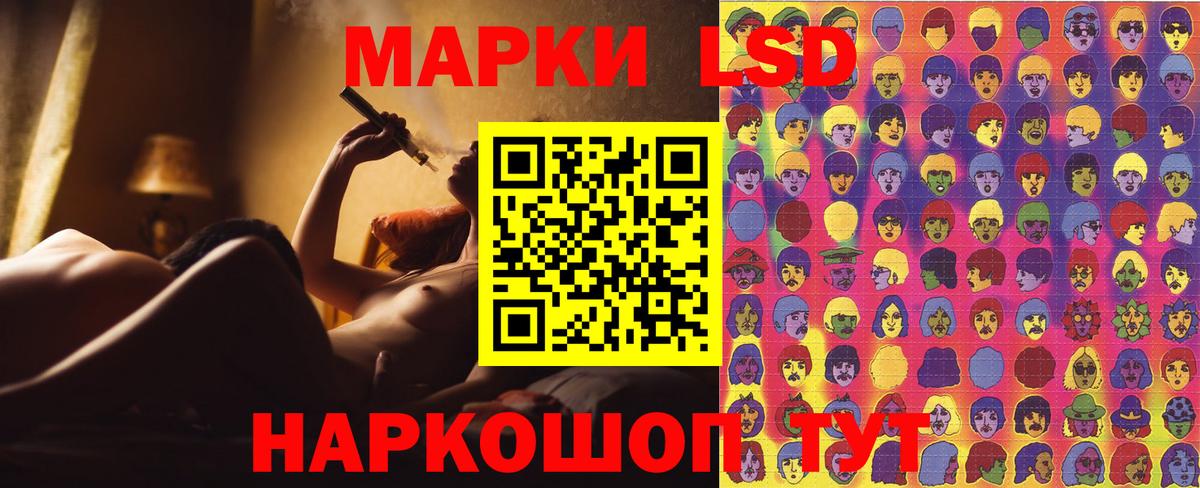 Сосновый Бор  Марки NBOMe  Марки 25I-NBOMe 1500мкг  Вход с VPN  Марки 25I-NBOMe 1500мкг 