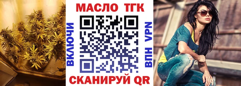 Дистиллят ТГК THC oil  Сосновый Бор 