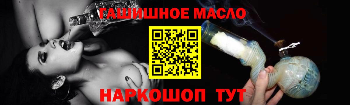 Дистиллят ТГК вейп Сосновый Бор