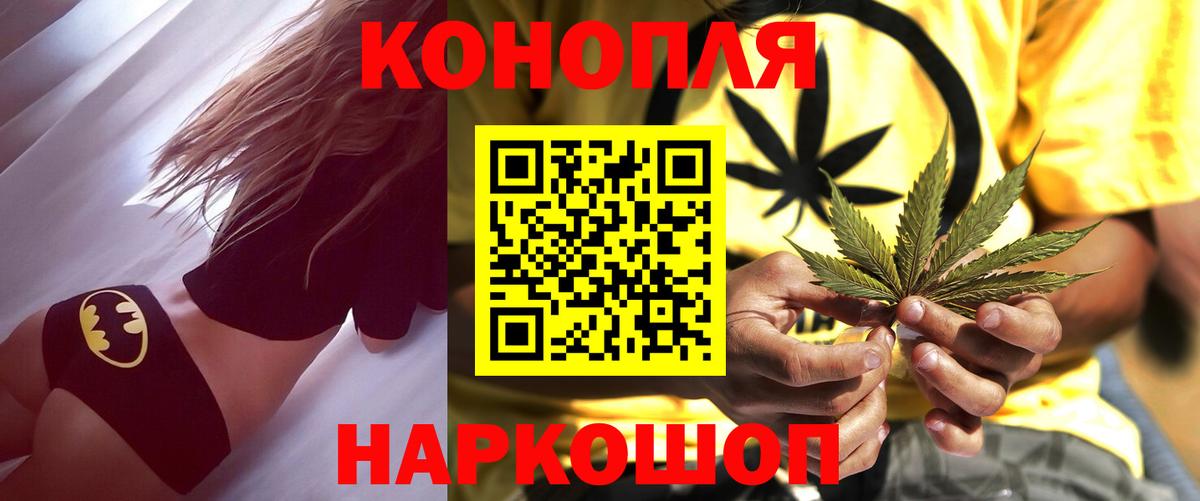 Сосновый Бор  Конопля конопля  МАРИХУАНА конопля  Вход с VPN  Каннабис SATIVA & INDICA 